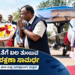 ಬೆಂಗಳೂರಿನಲ್ಲಿ ಇಂದು ಐತಿಹಾಸಿಕ ಹಸ್ತಾಂತರ: ತೇಜಸ್, ಎಚ್‌ಟಿಟಿ-40 ಹಾಗೂ ಧ್ರುವ್ ಎನ್‌ಜಿ ಹೆಲಿಕಾಪ್ಟರ್, ಸಂಪೂರ್ಣ ಮಾಹಿತಿ ಇಲ್ಲಿದೆ